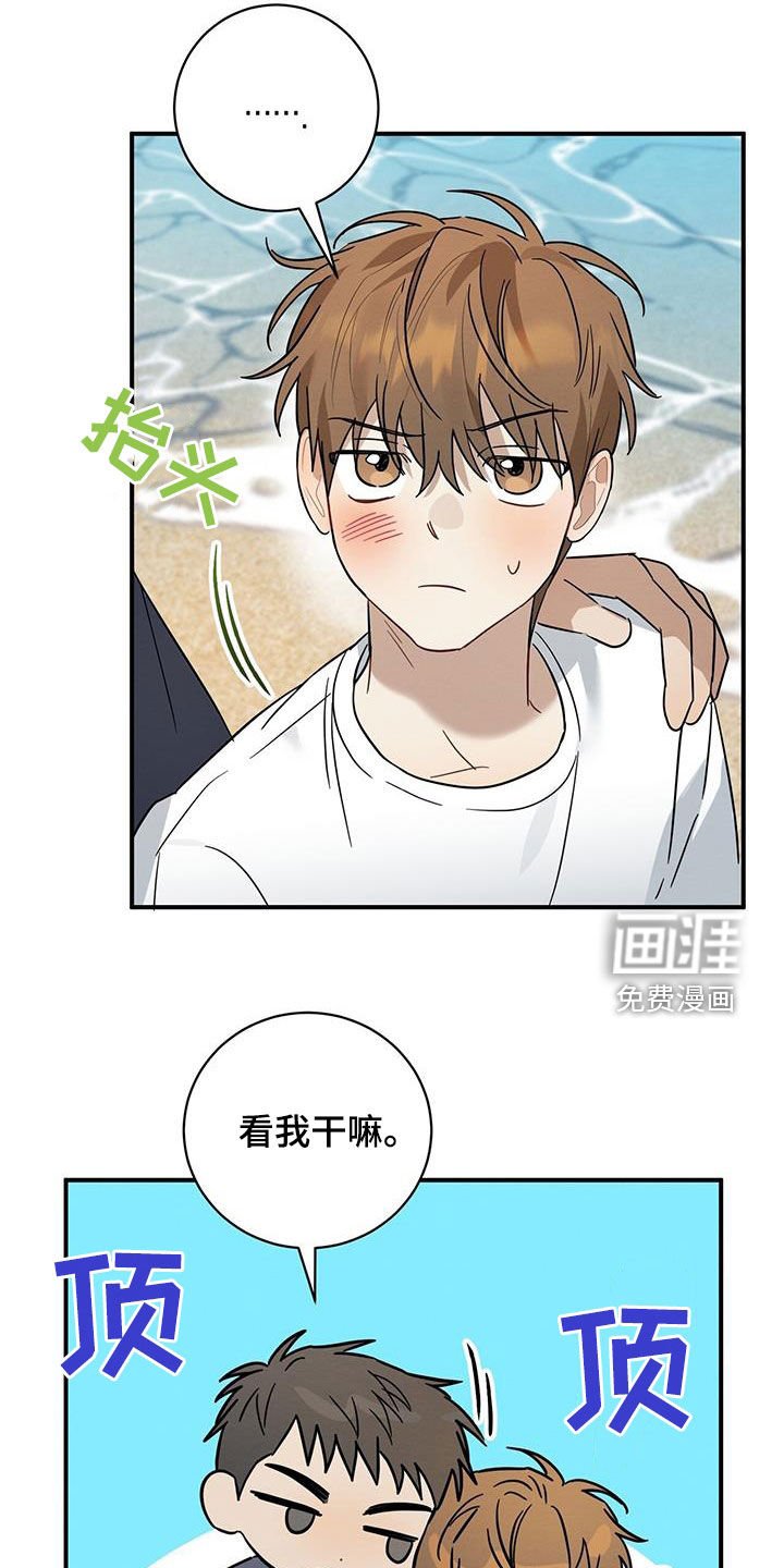 第50章：海边