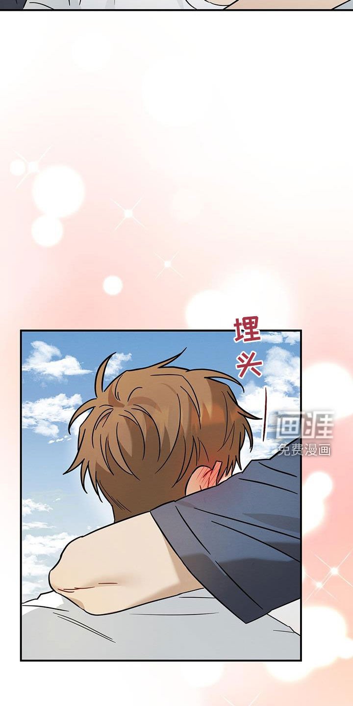 第50章：海边