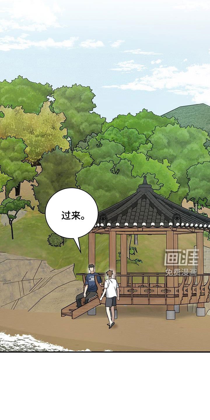第50章：海边