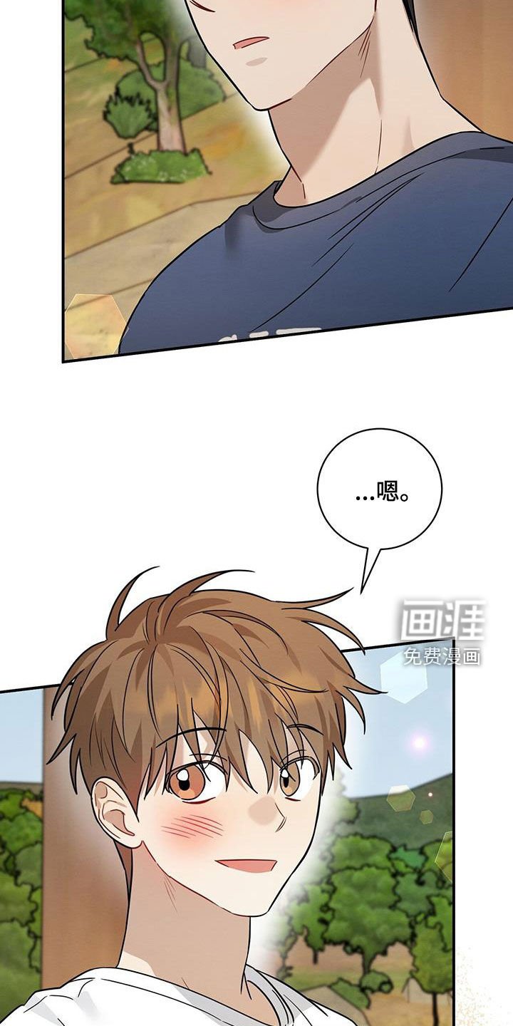 第50章：海边