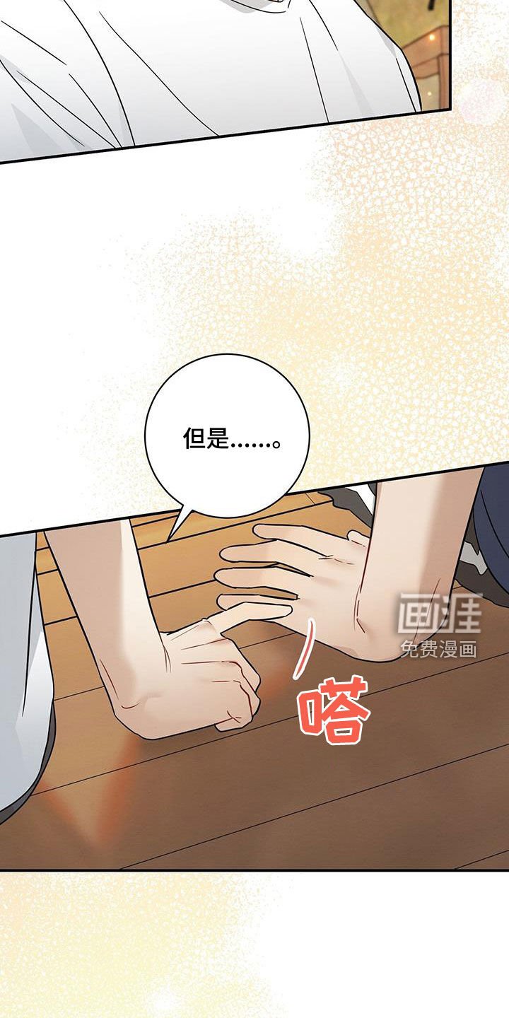 第50章：海边