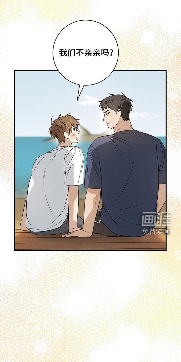 第50章：海边