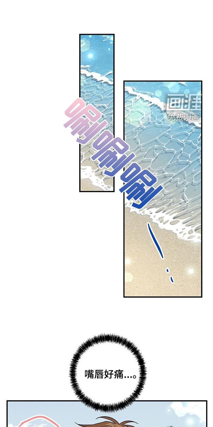 第51章：不合群