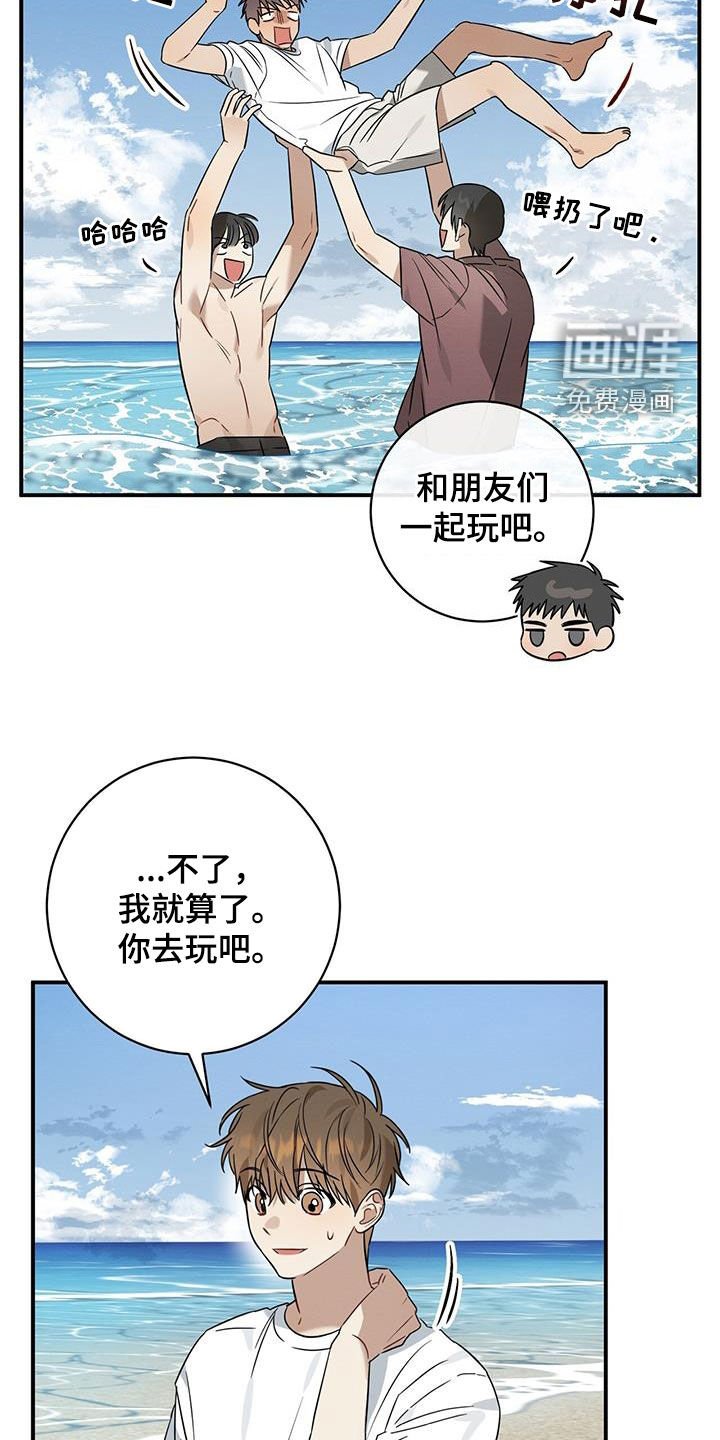 第51章：不合群