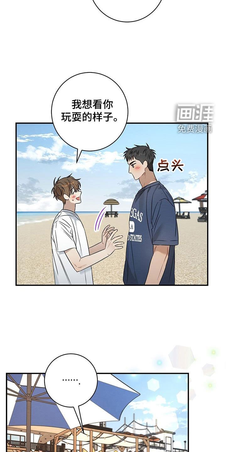 第51章：不合群