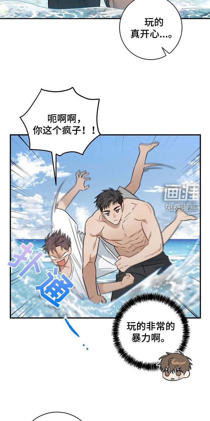 第51章：不合群