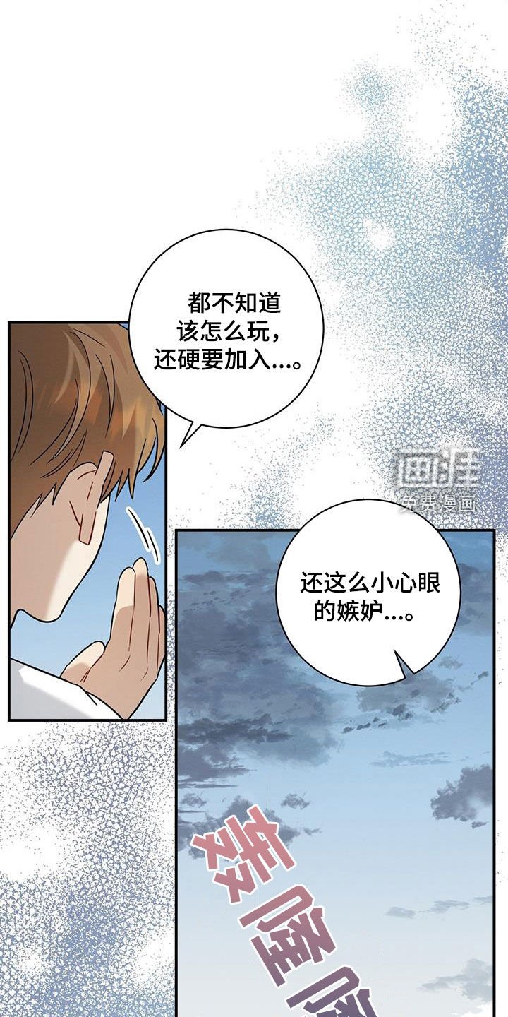 第51章：不合群