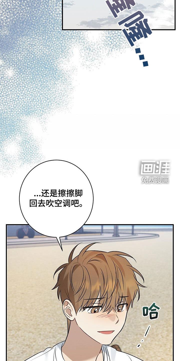 第51章：不合群