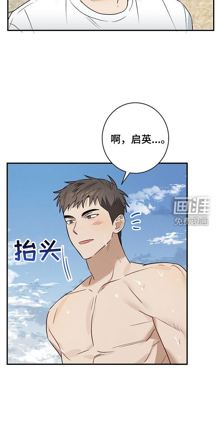 第51章：不合群