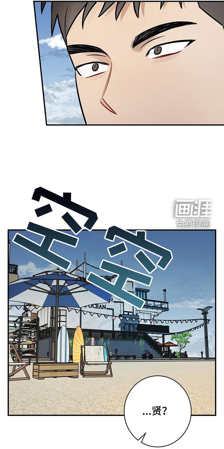 第51章：不合群