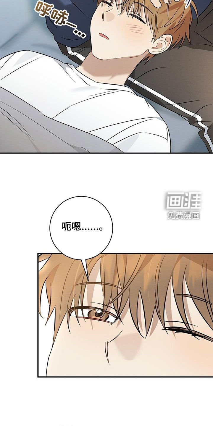 第51章：不合群