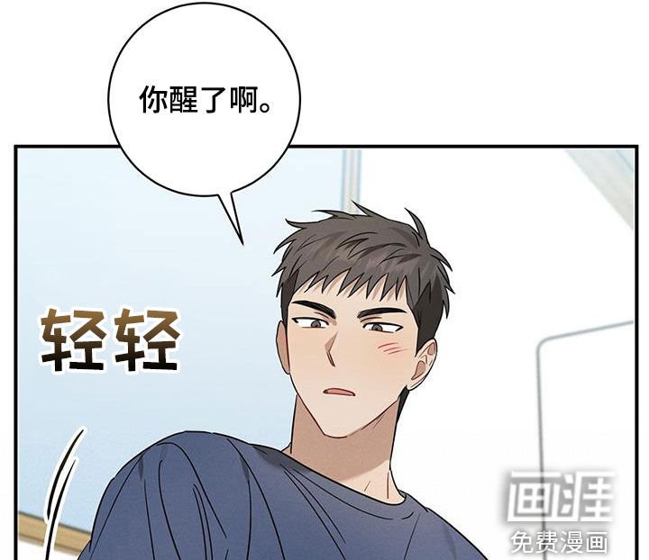 第51章：不合群