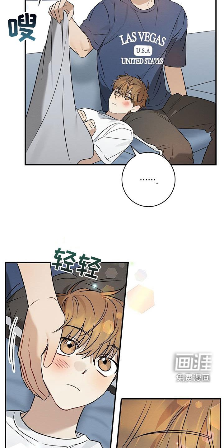 第51章：不合群
