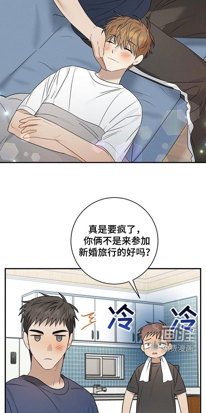 第51章：不合群
