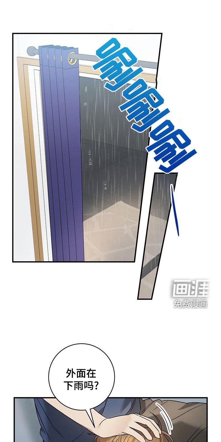 第52章：你喝醉了吗