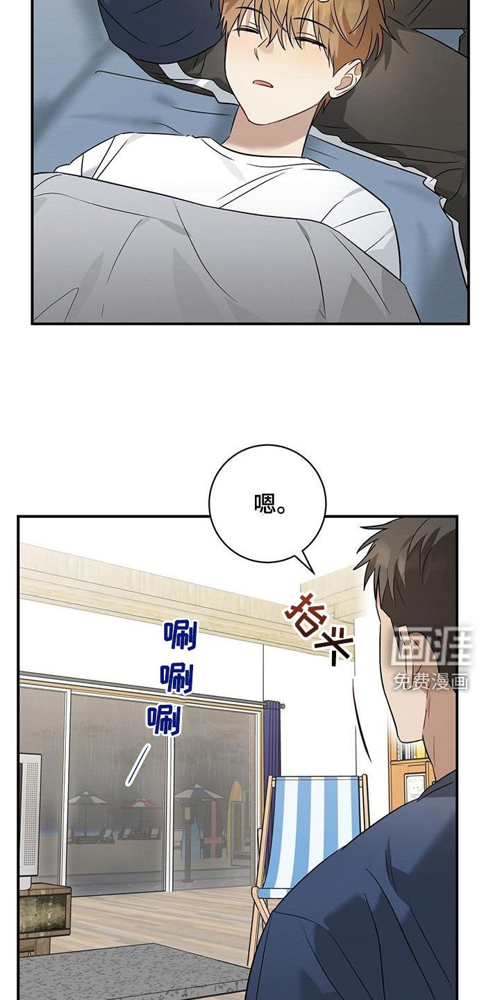第52章：你喝醉了吗