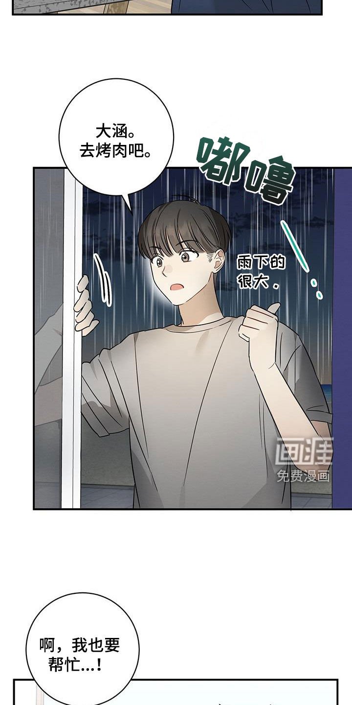 第52章：你喝醉了吗
