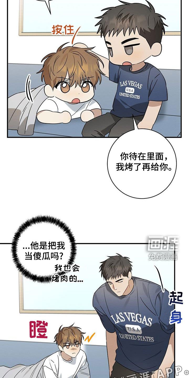 第52章：你喝醉了吗