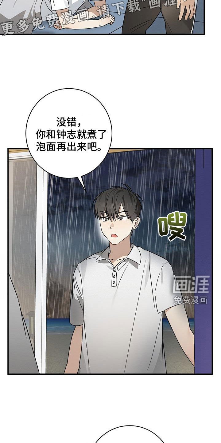 第52章：你喝醉了吗