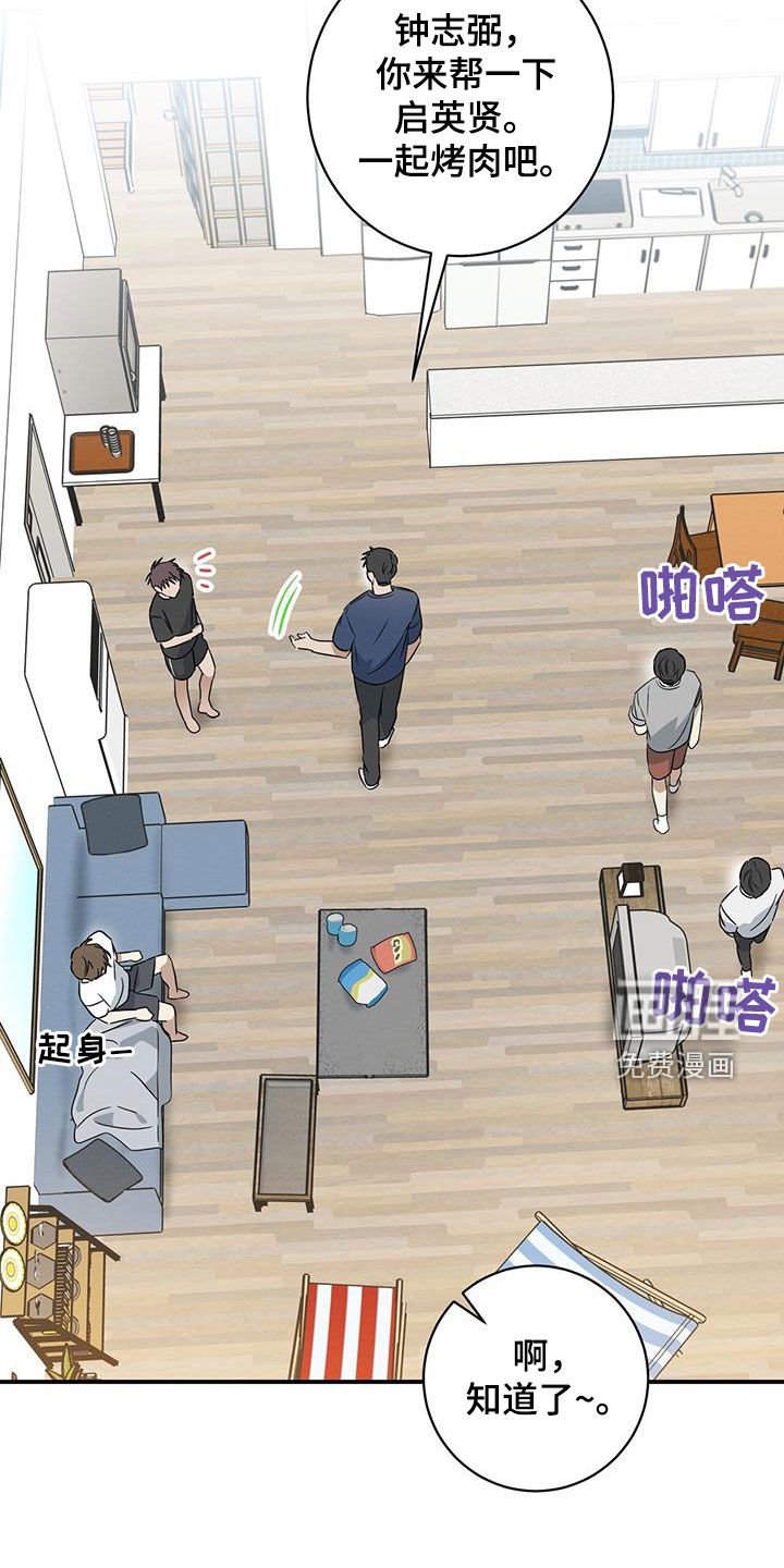 第52章：你喝醉了吗