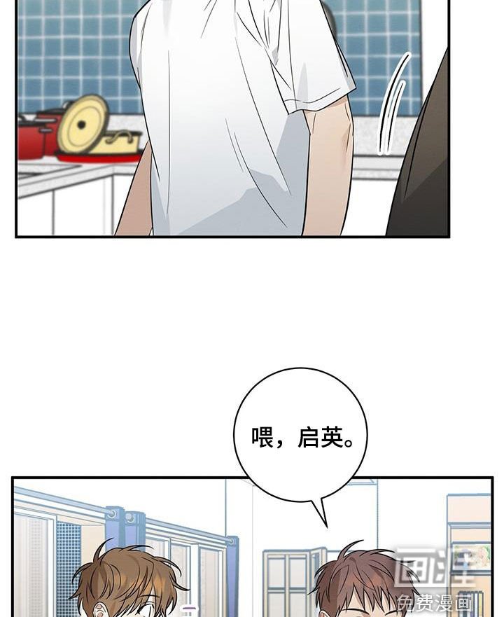 第52章：你喝醉了吗