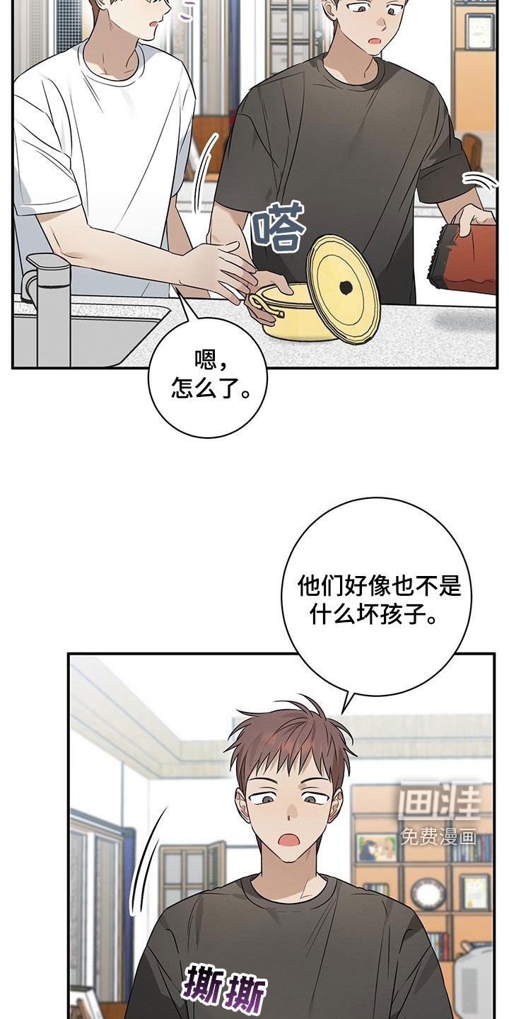 第52章：你喝醉了吗