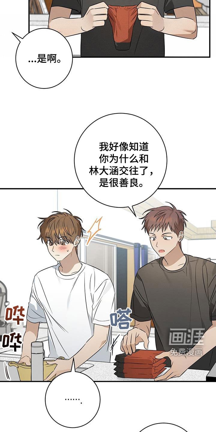 第52章：你喝醉了吗