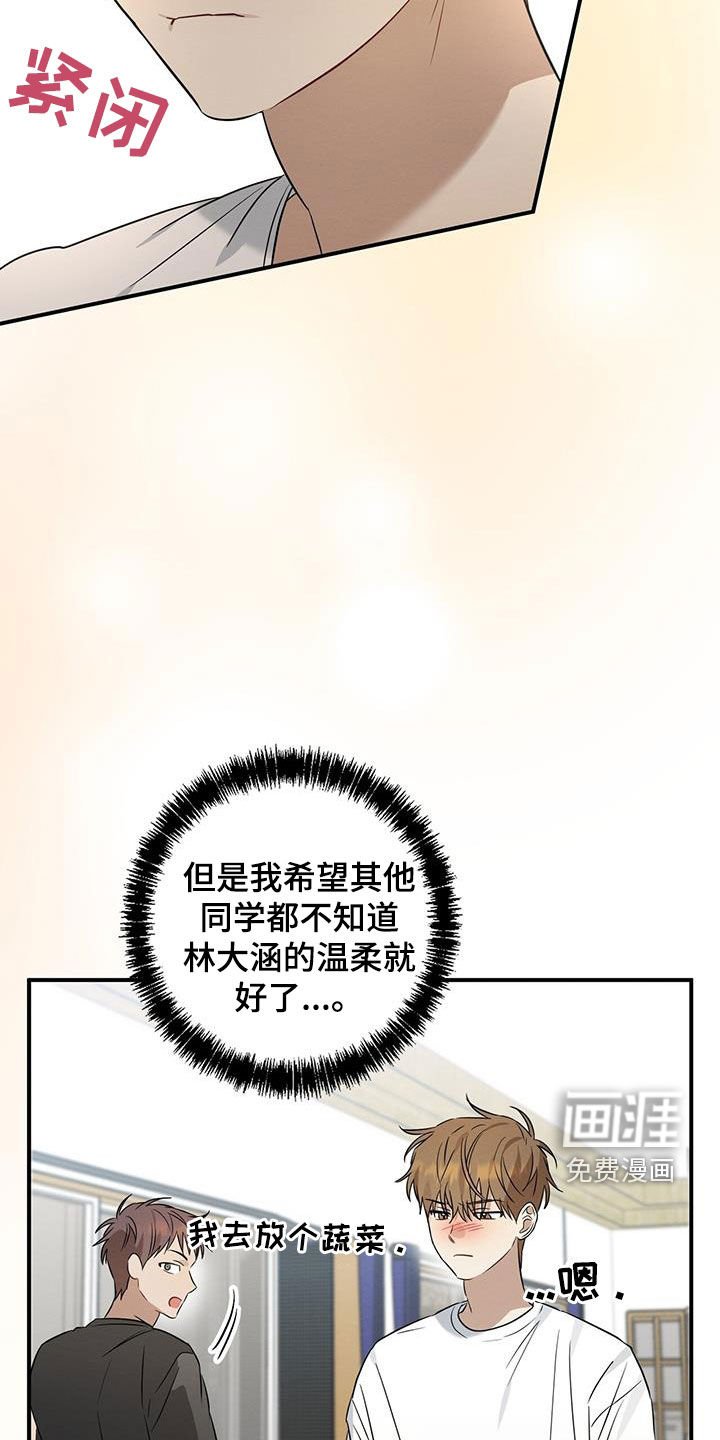 第52章：你喝醉了吗