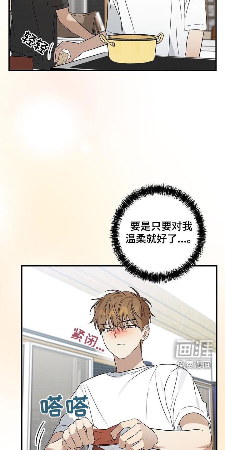 第52章：你喝醉了吗