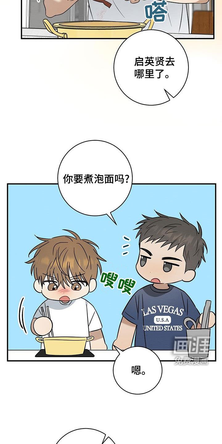 第52章：你喝醉了吗