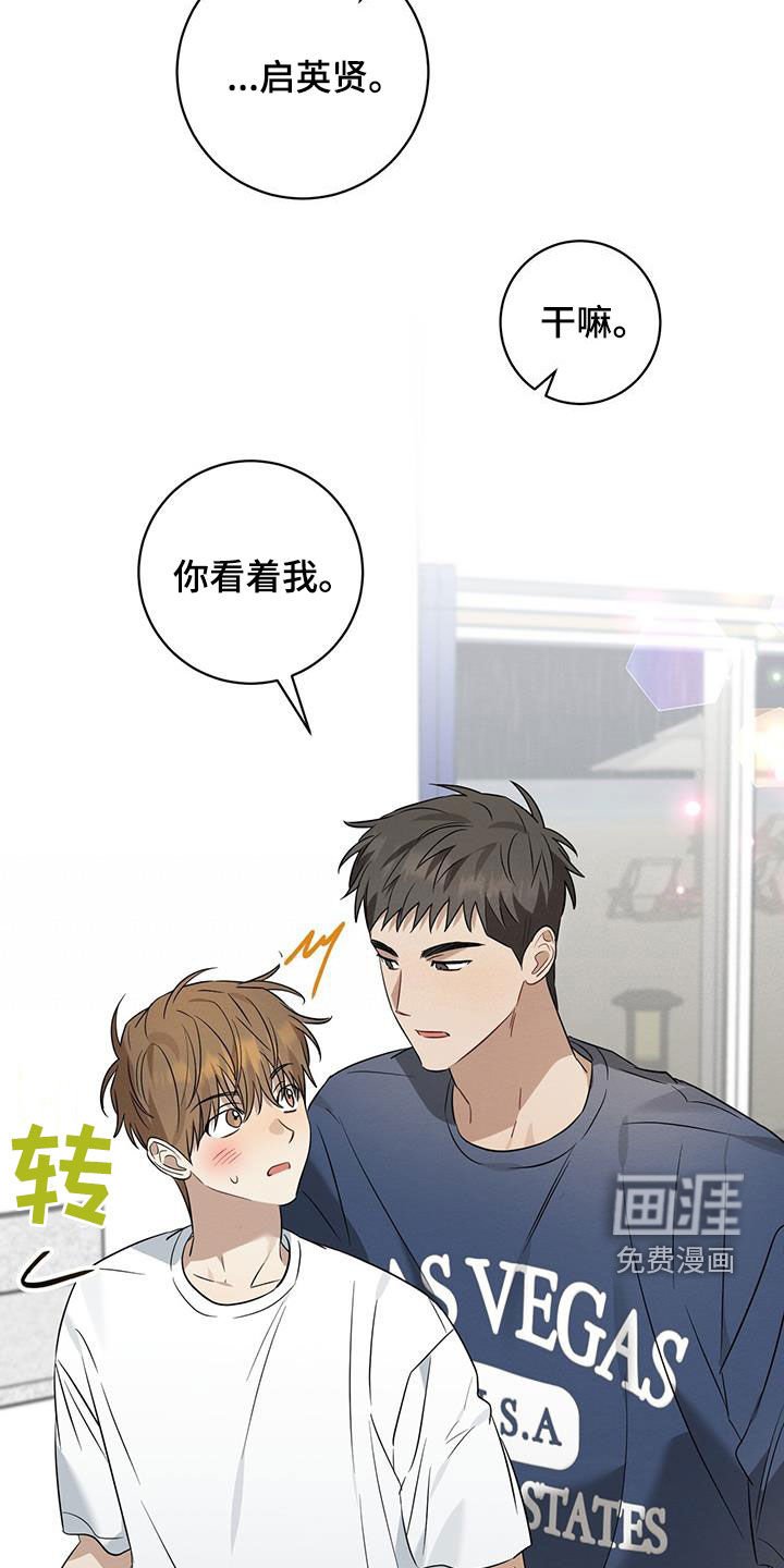 第52章：你喝醉了吗