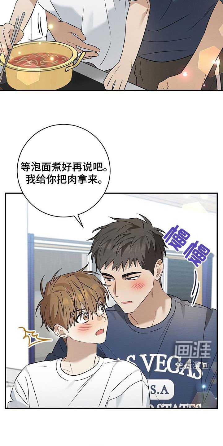 第52章：你喝醉了吗