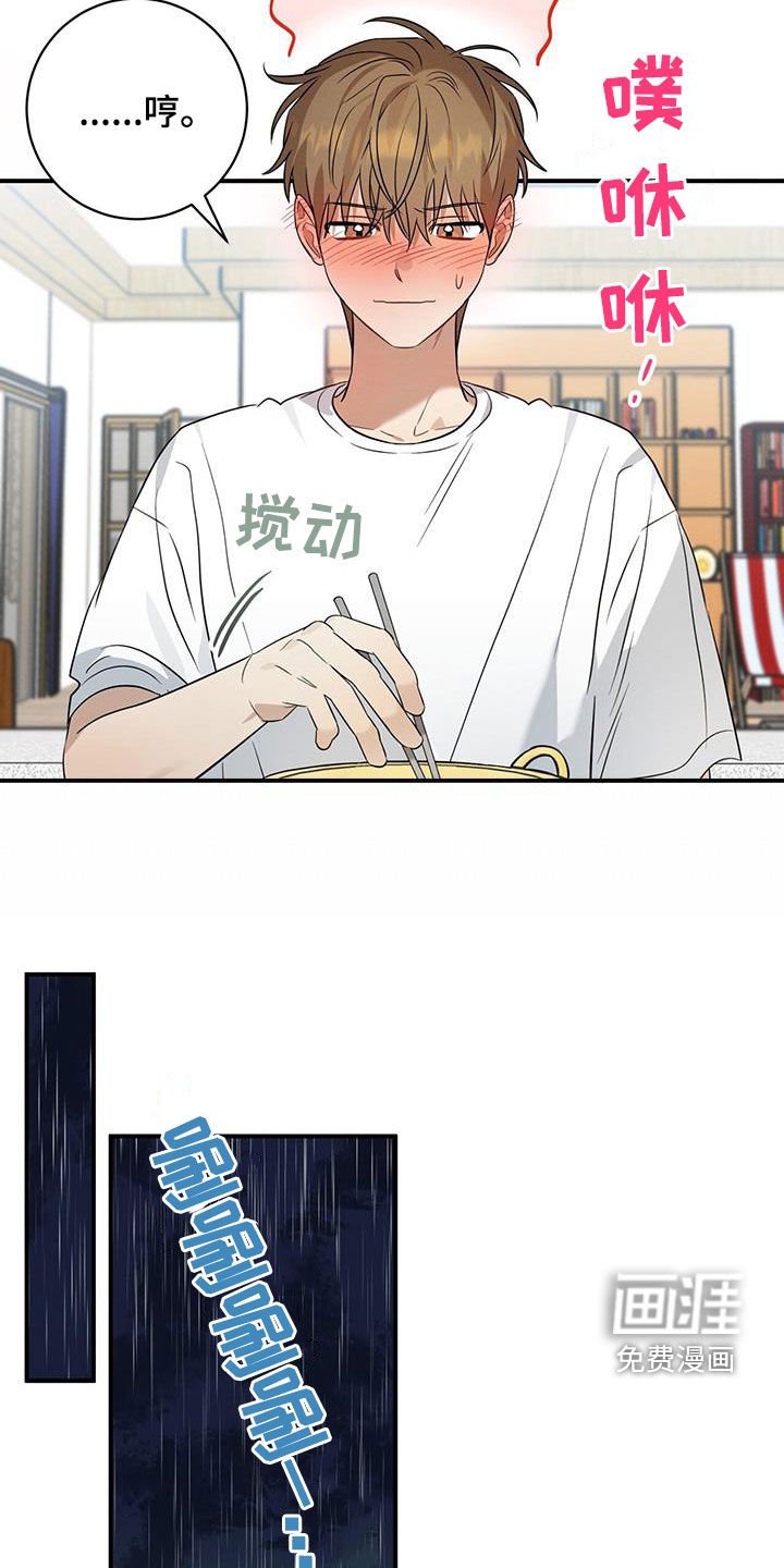 第52章：你喝醉了吗