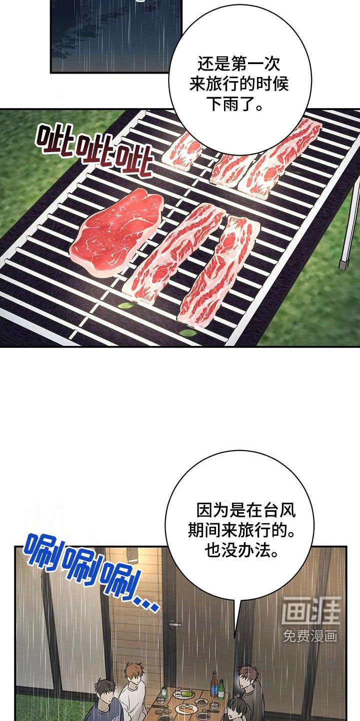 第52章：你喝醉了吗