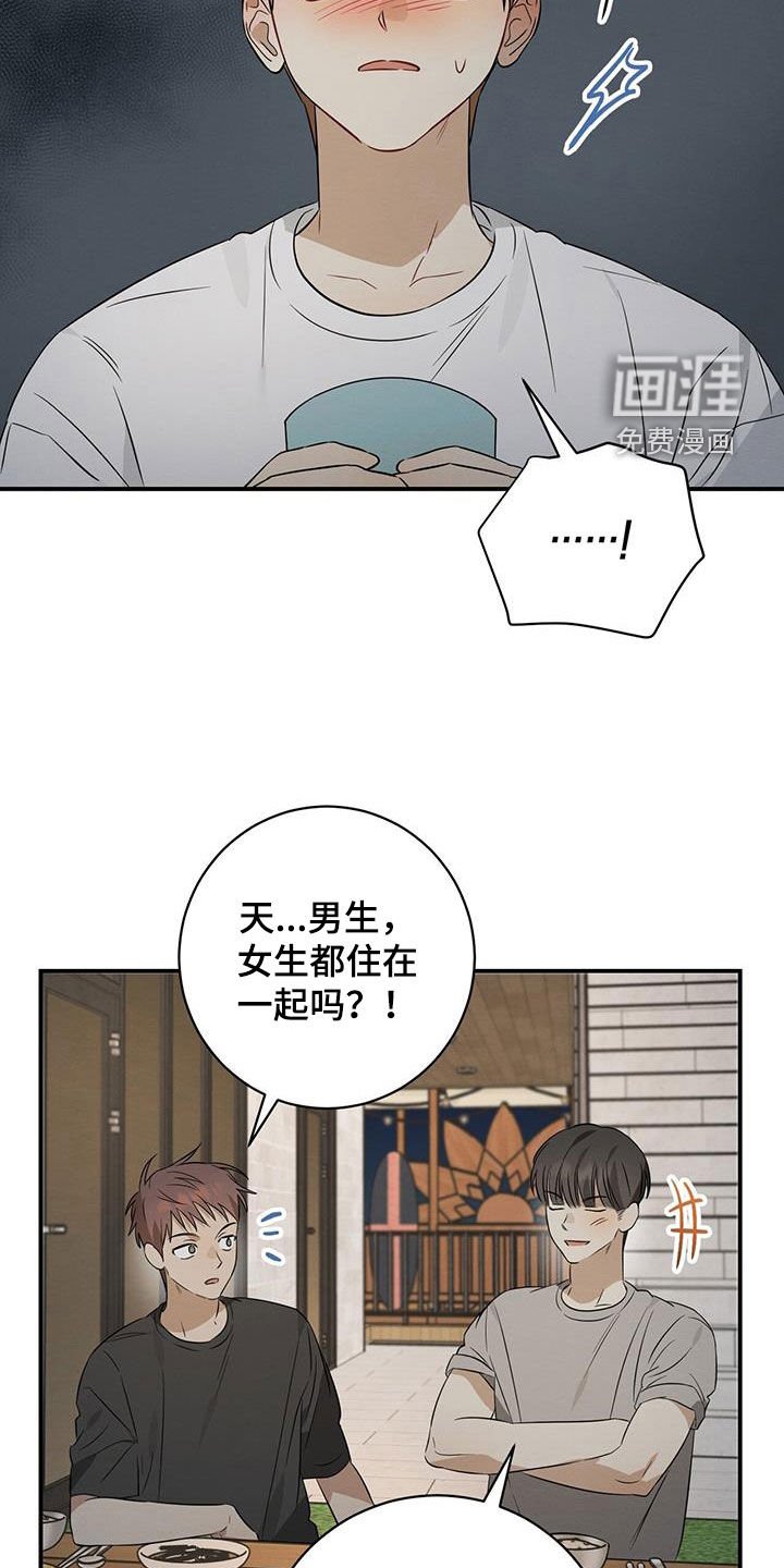 第53章：像个傻子