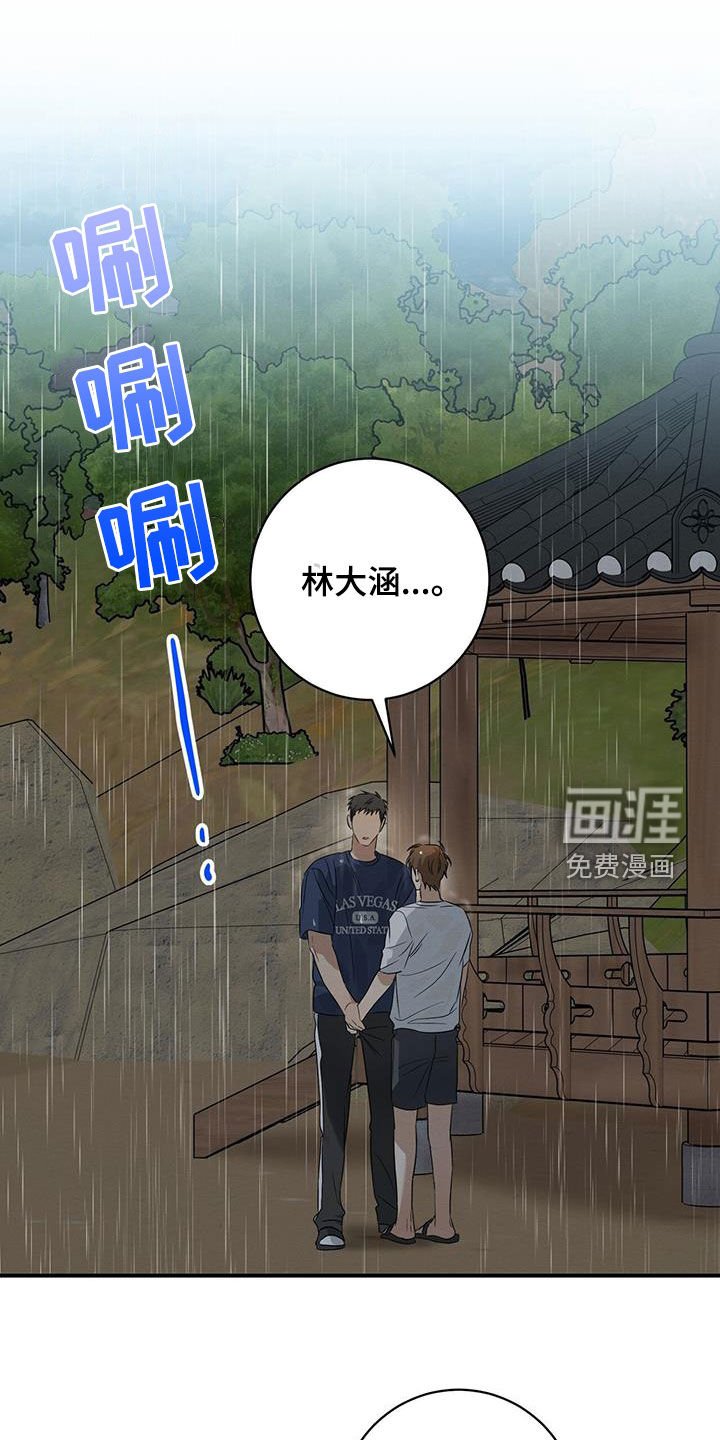 第54章：相信我吧