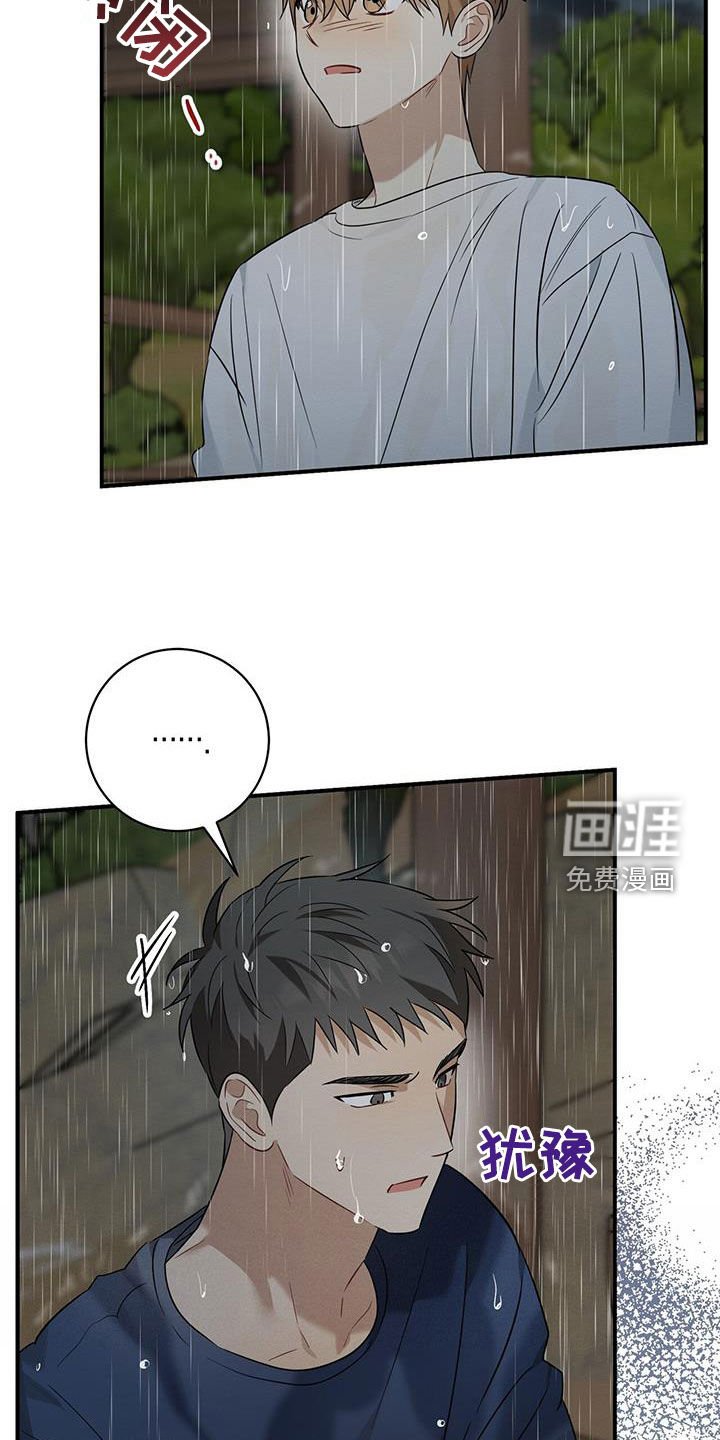 第54章：相信我吧