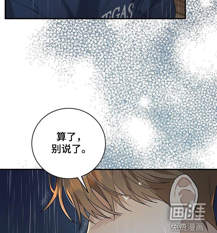 第54章：相信我吧