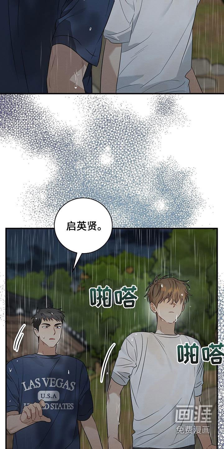 第54章：相信我吧