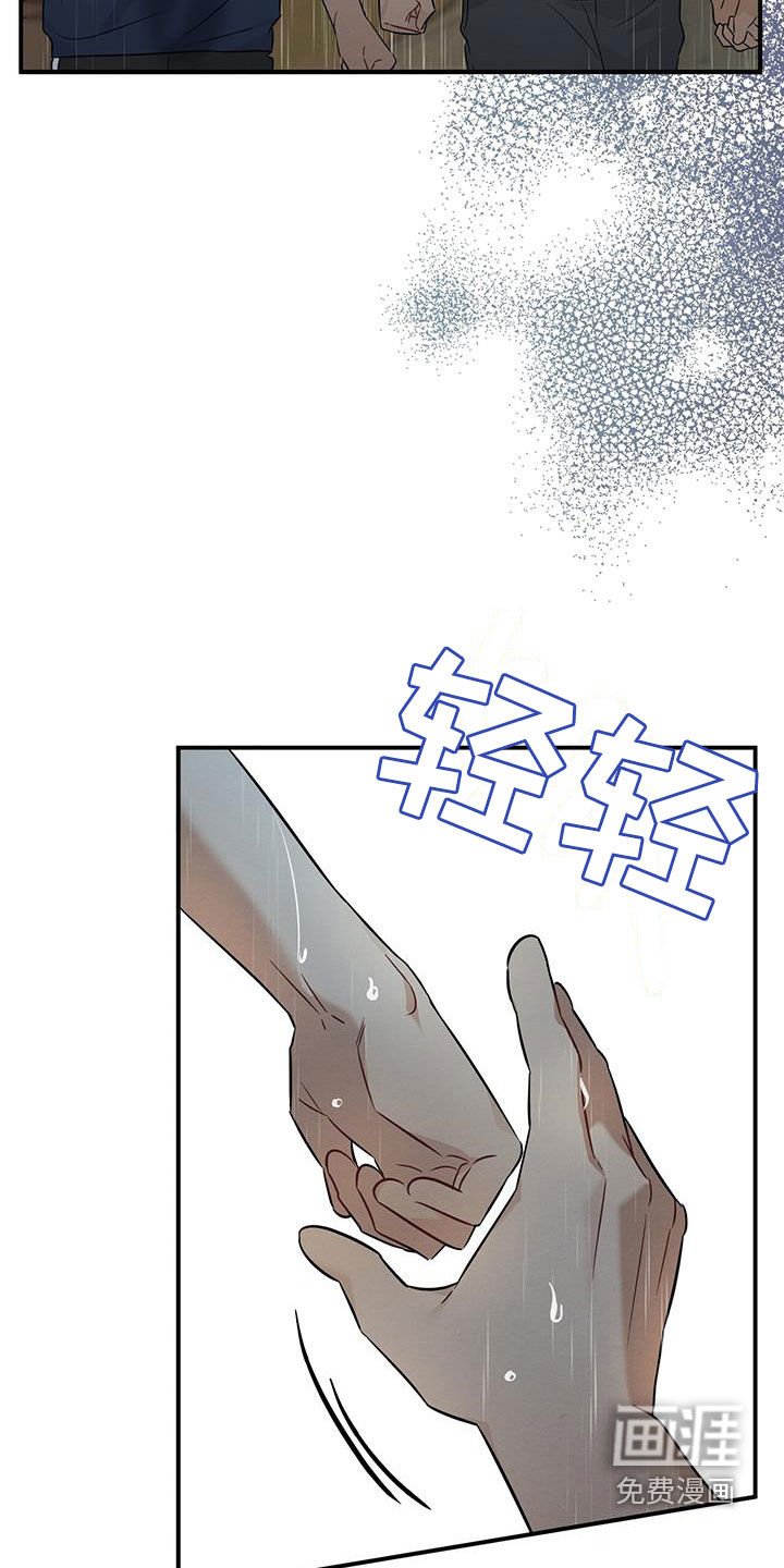 第54章：相信我吧