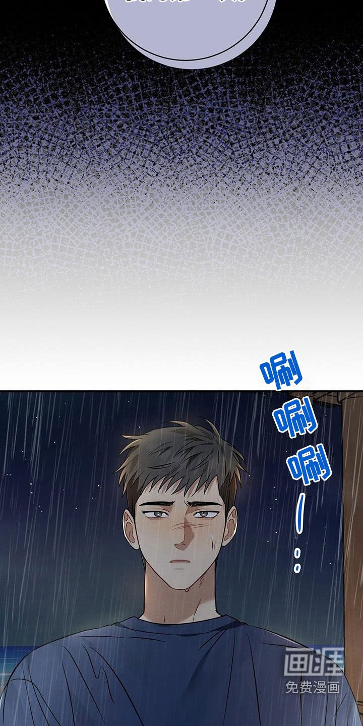 第54章：相信我吧