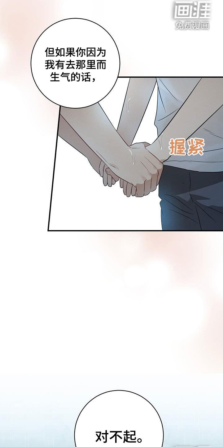 第55章：好奇