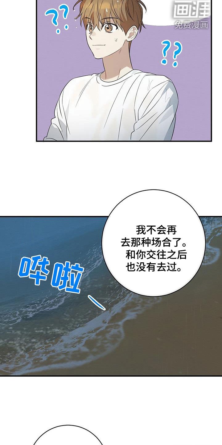 第55章：好奇
