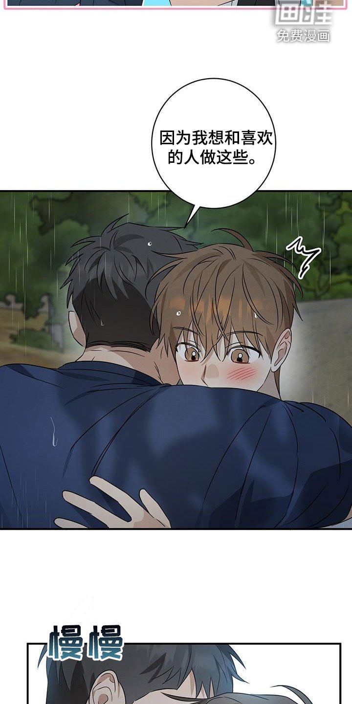 第55章：好奇