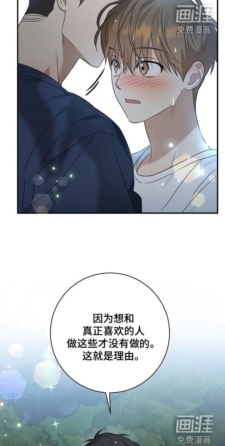 第55章：好奇