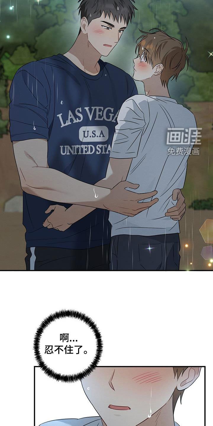 第55章：好奇