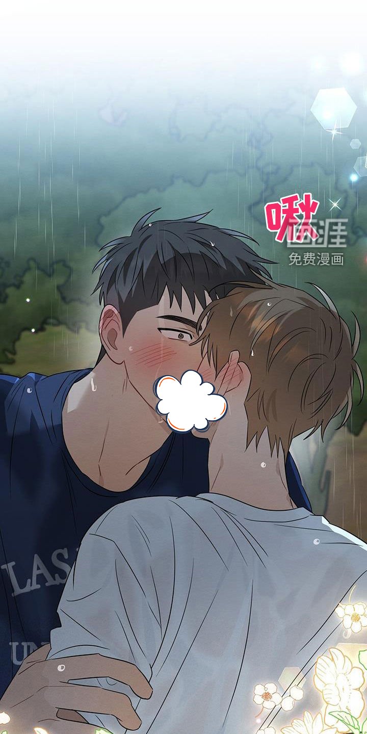 第55章：好奇