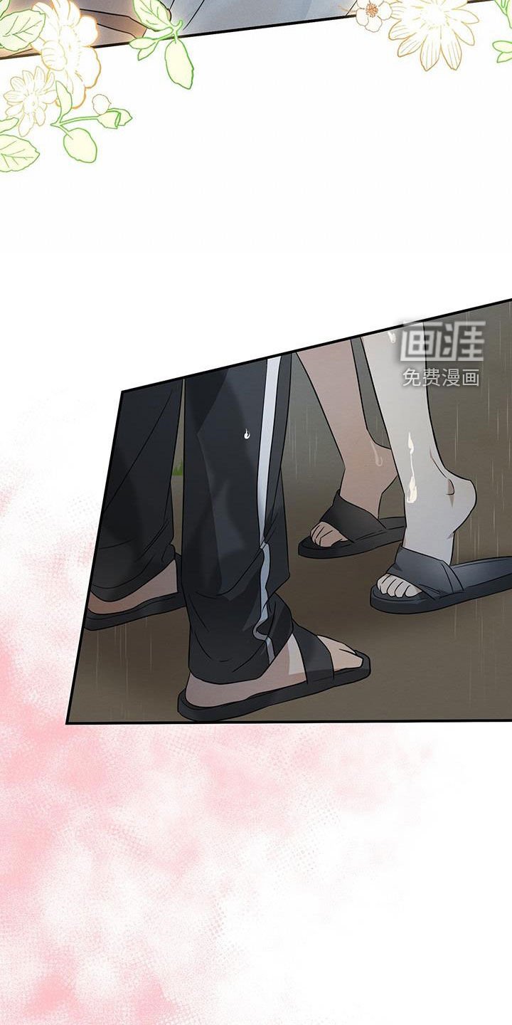 第55章：好奇