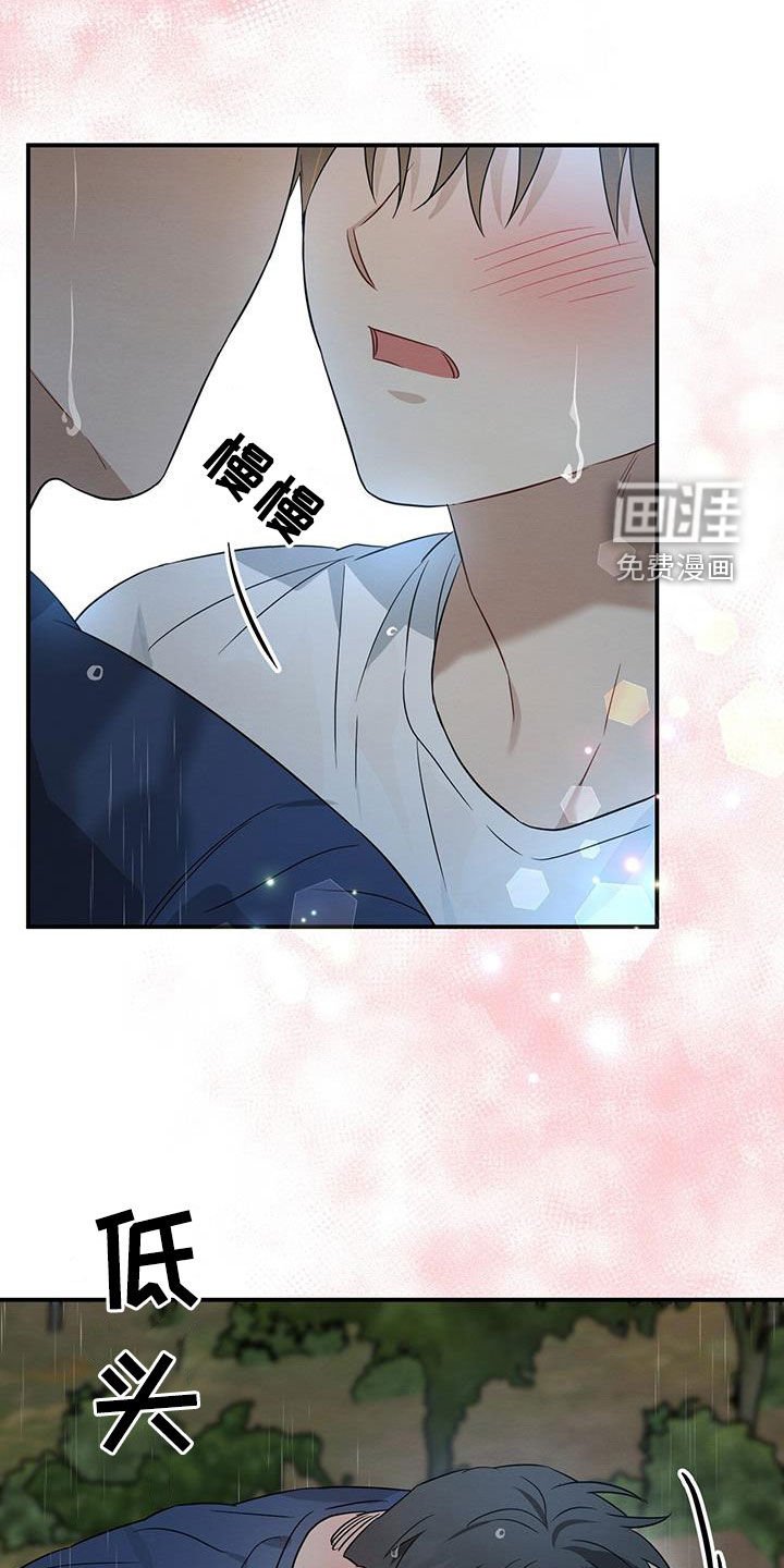 第55章：好奇