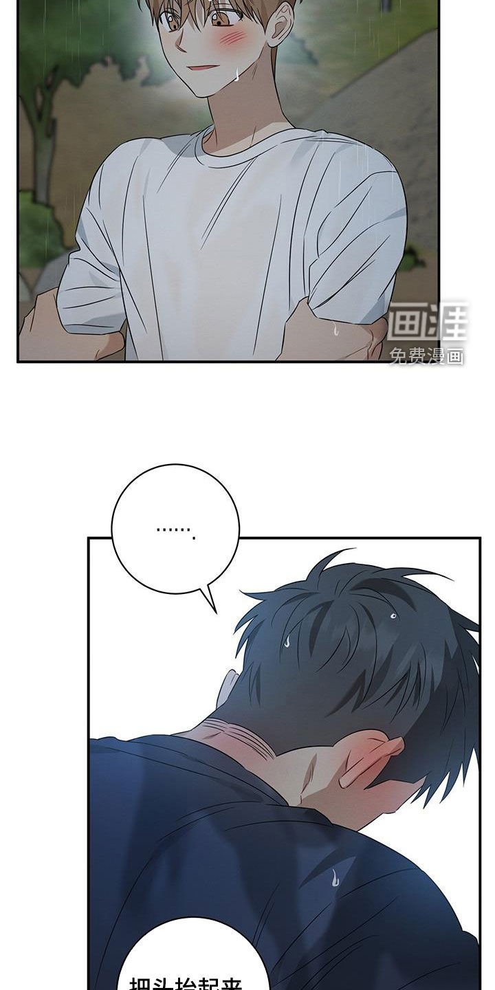 第55章：好奇